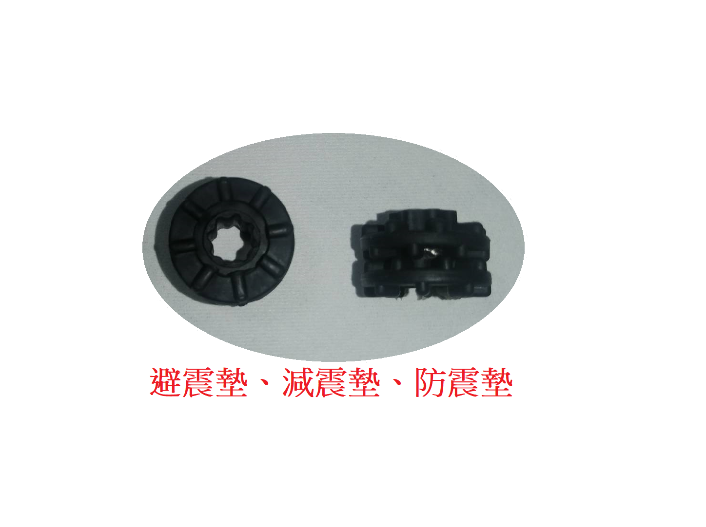BTU Reflow 迴銲爐／高溫爐『馬達模組備品零件』